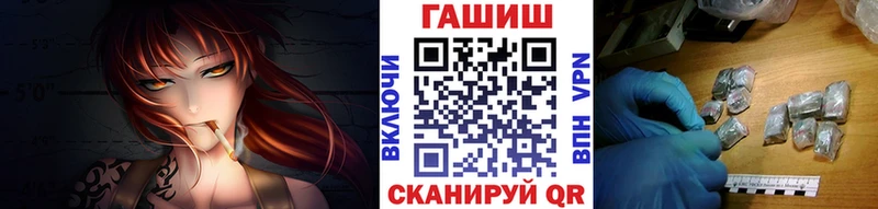 Цена Злынка Галлюциногенные грибы  Alpha PVP  ГАШ  АМФ  МДМА  МАРИХУАНА  COCAIN 