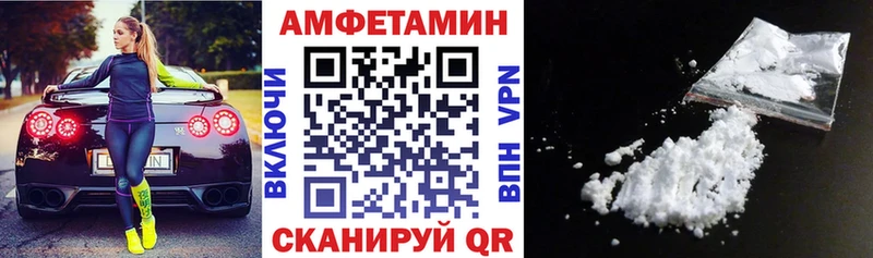 Амфетамин Premium  где найти наркотики  Злынка 