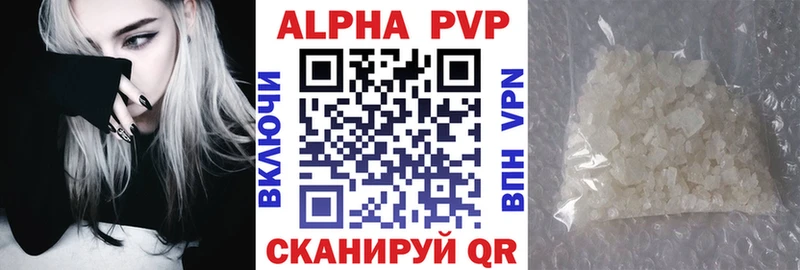 shop наркотические препараты  хочу наркоту  Злынка  Альфа ПВП кристаллы 