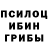 Марки 25I-NBOMe 1,5мг Agent Ubiica