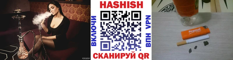 как найти наркотики  маркетплейс состав  ГАШИШ ice o lator  Злынка 