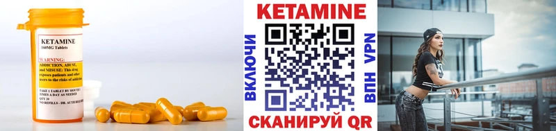 магазин    Злынка  Кетамин VHQ 