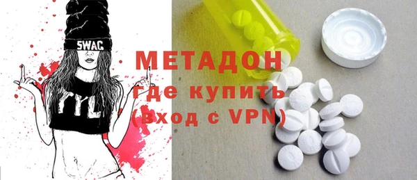 мефедрон VHQ Пестово