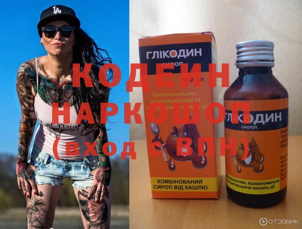 героин Алексин