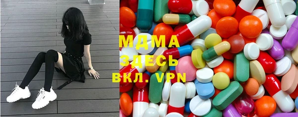 MDMA Алзамай