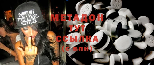 героин Алексин