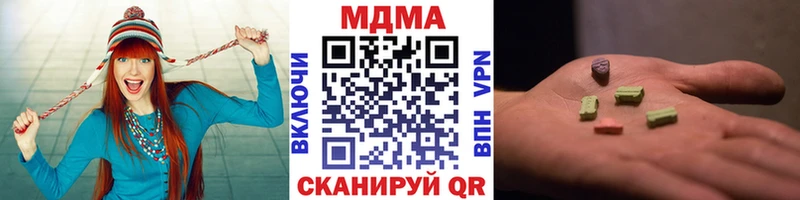 MDMA Molly Злынка