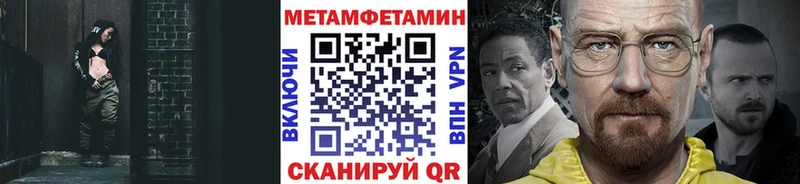 наркотики  Злынка  МЕТАМФЕТАМИН витя 