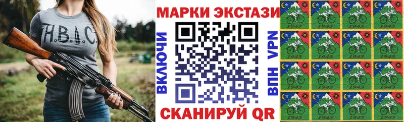 Марки NBOMe 1,8мг  наркотики  Злынка 